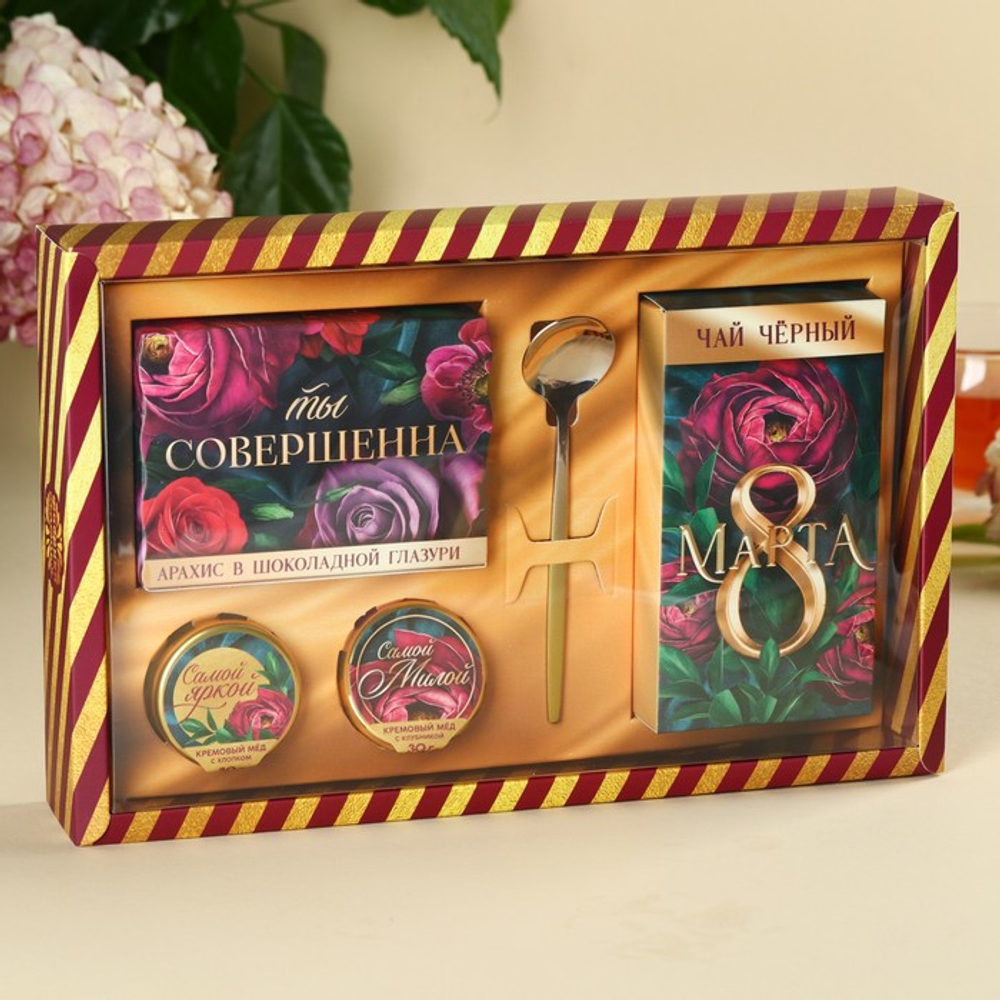 Подарочный набор «Ты совершенна»: крем-мёд с клубникой и хлопком 30 г × 2 шт., арахис в шоколадной глазури 70 г, чай чёрный с тропическими фруктами 50 г, ложка