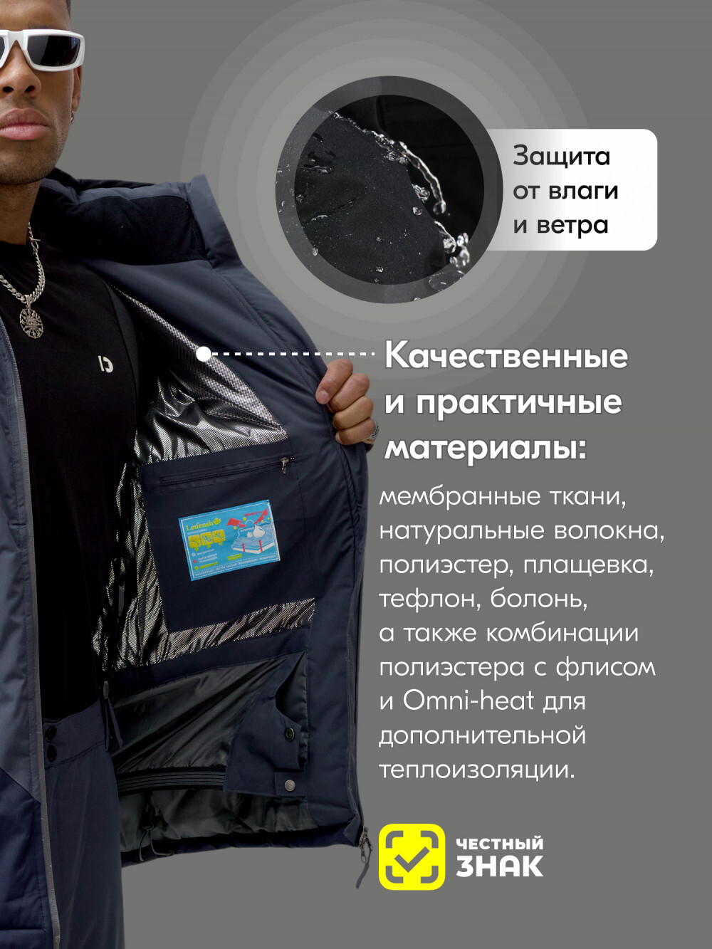 Горнолыжный костюм мужской зимний темно-серого цвета 392TC