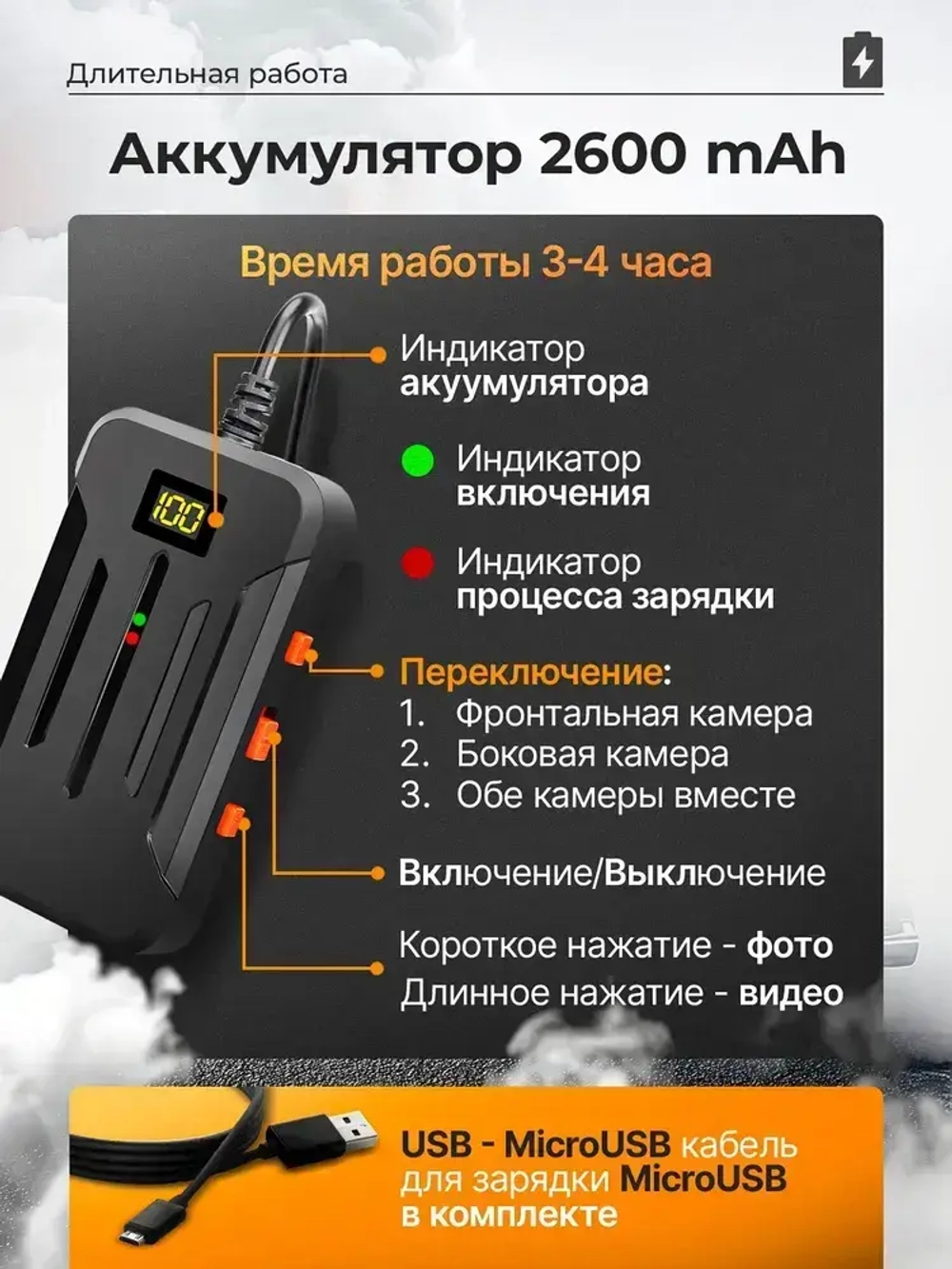 Эндоскоп с подсветкой, гибкий, диаметр 5.5 мм, длина кабеля 2 м