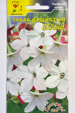 Табак Душистый Белый 0,1 г СМЦ-322