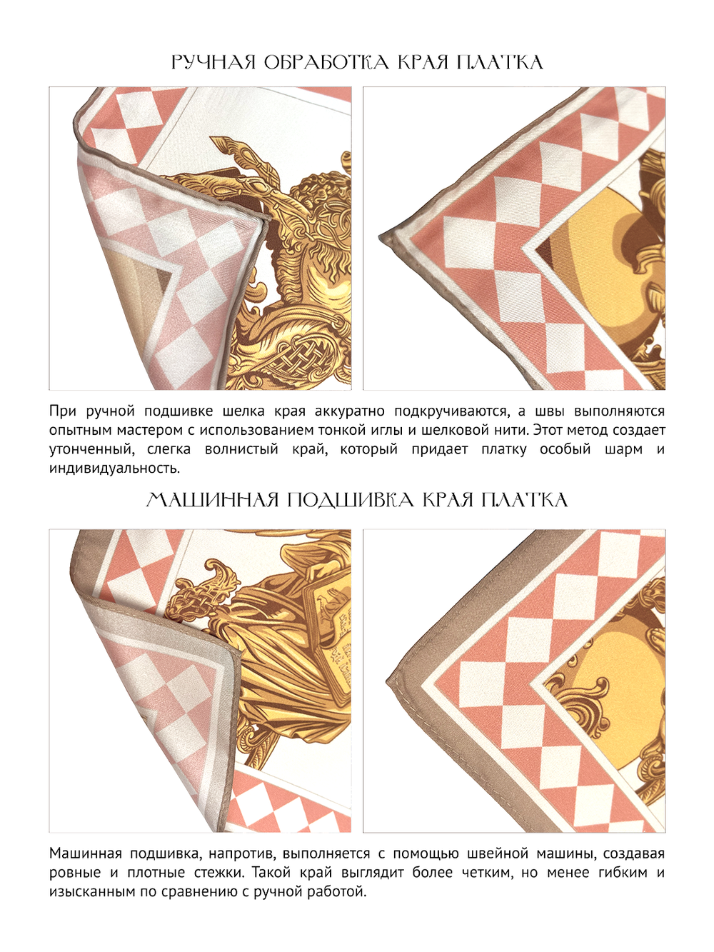 Платок «Новый Херсонес» 100% шёлк