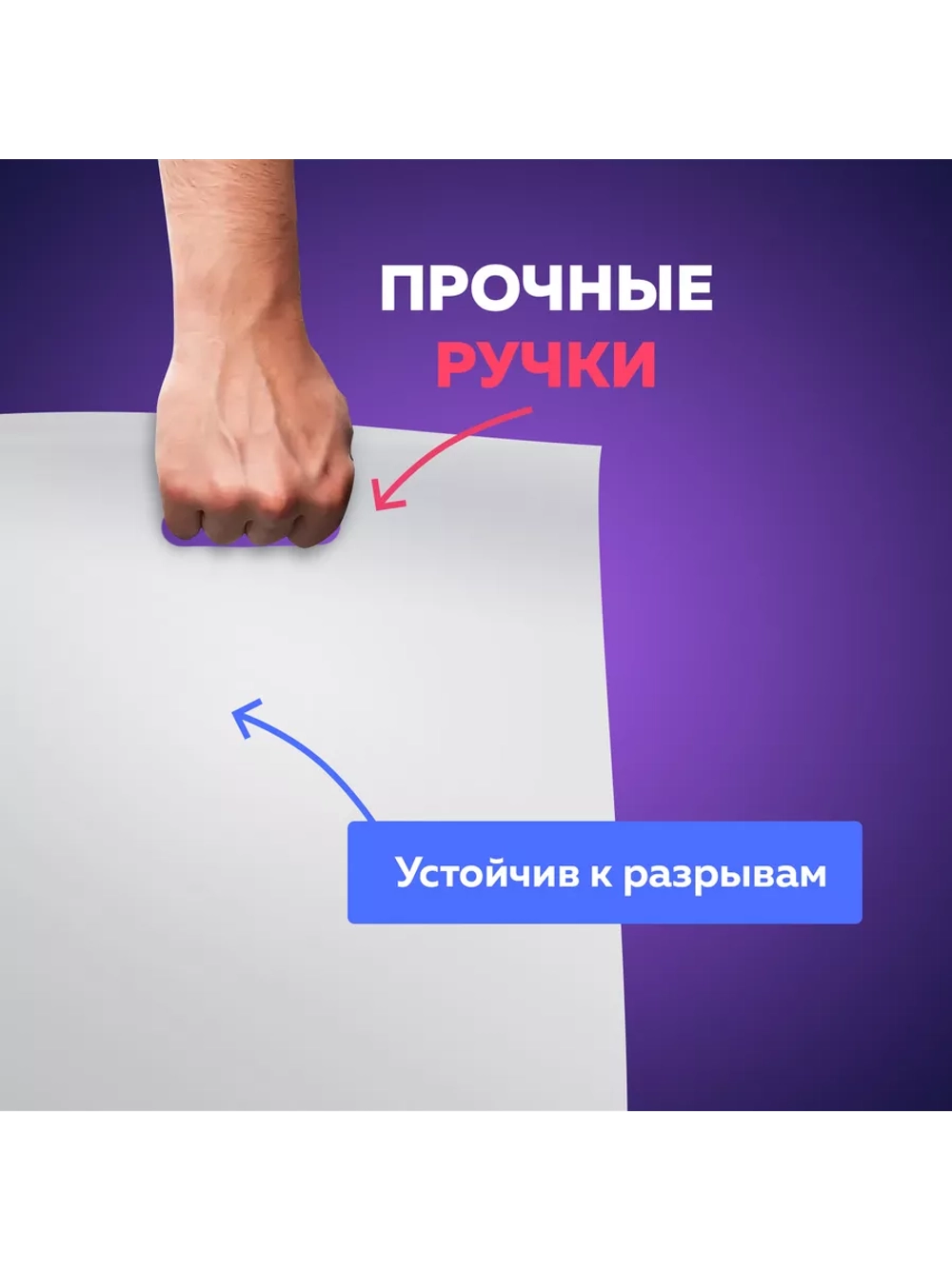 Пакет полиэтиленовый белый 40х50 см 40 мкм 50 штук с вырубными ручками