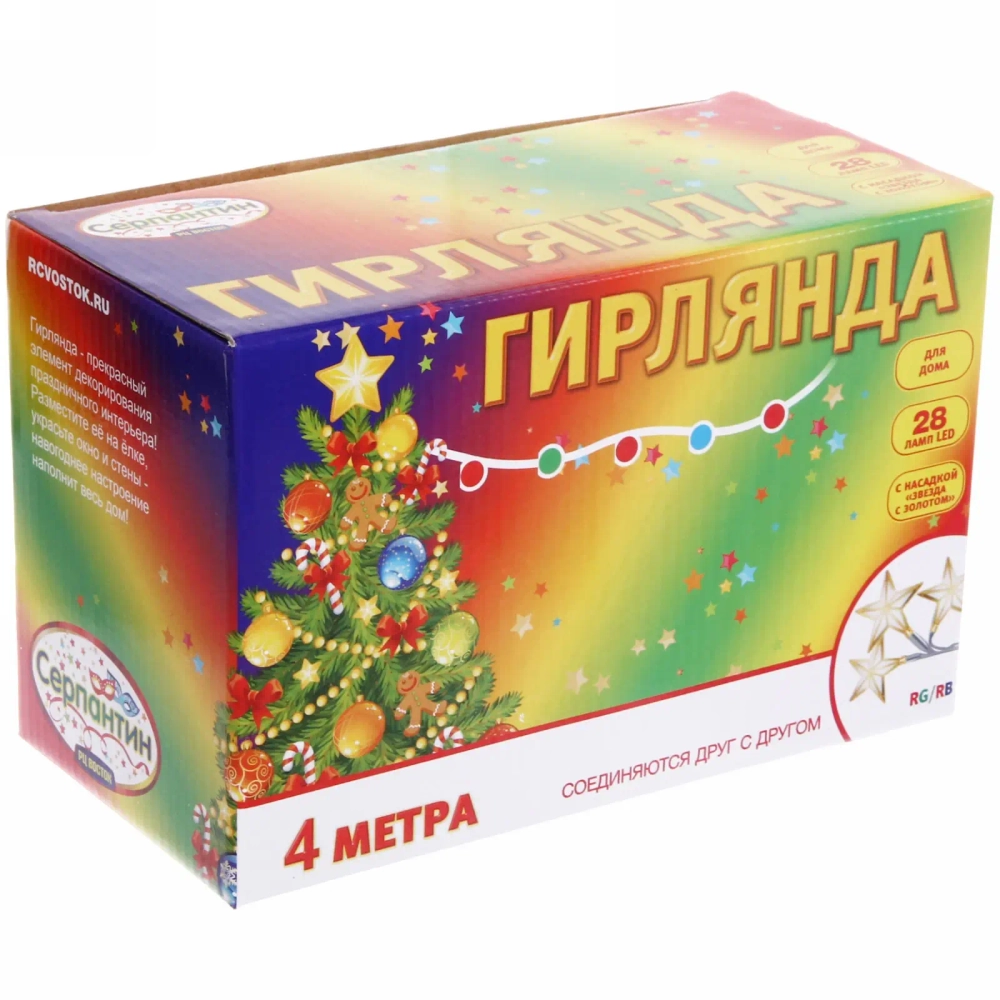 Гирлянда для дома 4м 28 ламп LED с насадками ЗОЛОТАЯ ЗВЕЗДА, прозрач.пров., авторежим.,IP-20 RG/RB (возможность соединения)