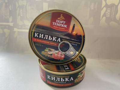 "            РК Килька в т/с  ключ 240гр*48 ""Темрюк"""