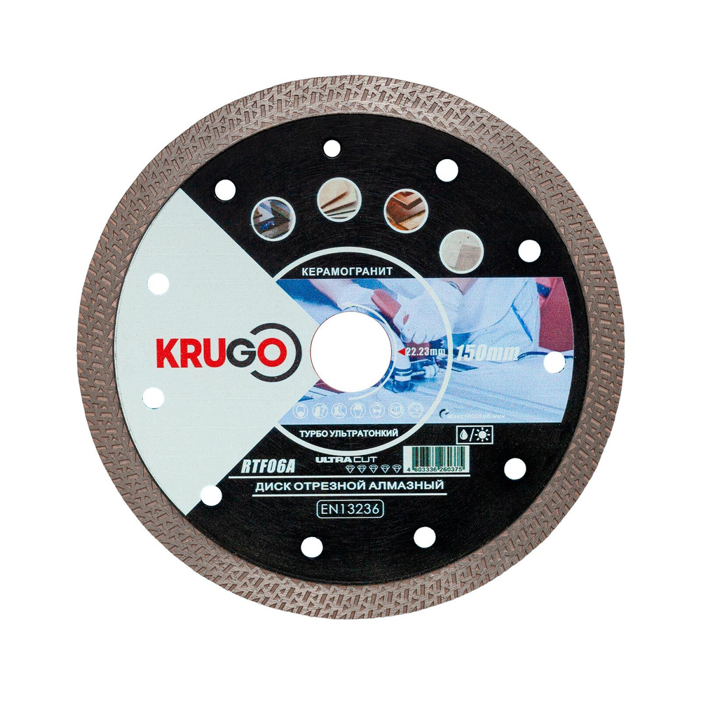 Диск алмазный ультратонкий 150x1.4x22.23x10 мм KRUGO RTF06A