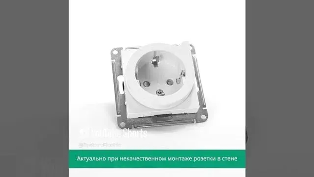 Розетка "AtlasDesign" С/У б/РАМКИ с ЗК, выталкивателем (250В, 16А, защит.шторки)