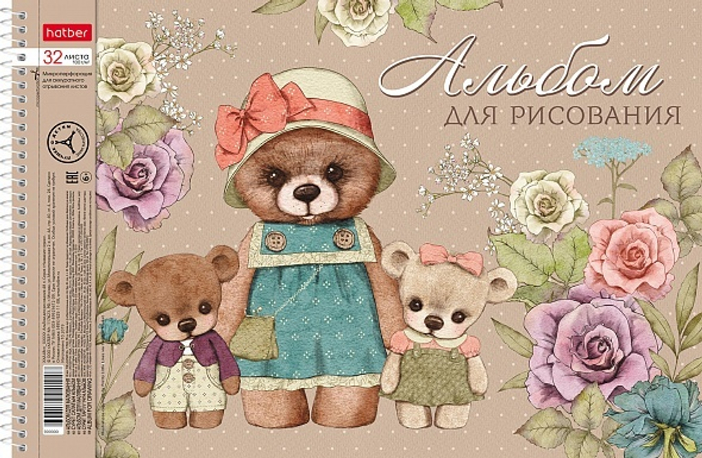 2aefdd87-15ac-11ee-8de7-ac1f6bbcbf85