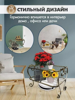 Этажерка Винтаж мини-171