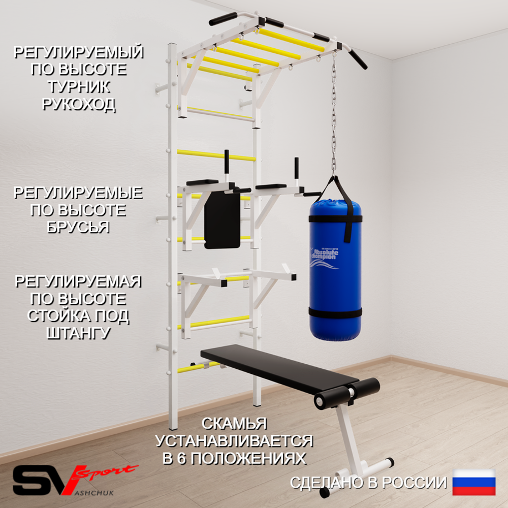 Шведская стенка Sv Sport усиленная 6262 (Турник рукоход/Брусья/Стойка/Скамья/Цепь/Мешок 22кг)