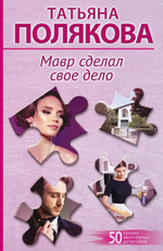 50 лучших авантюрных детективов