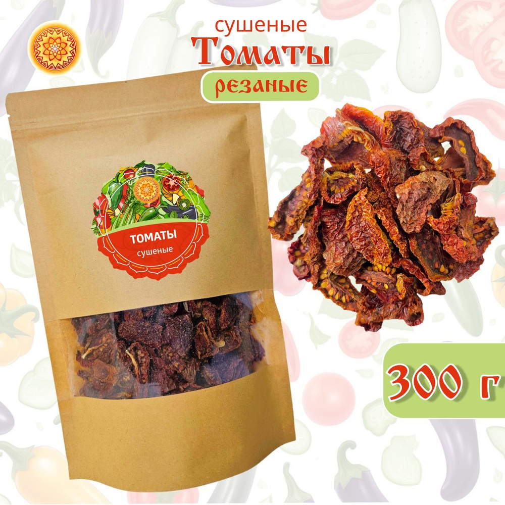 Томаты помидоры сушеные.