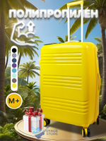 Средний чемодан Impreza G-line, Желтый, M+