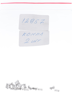 Пружина реверсного переключателя