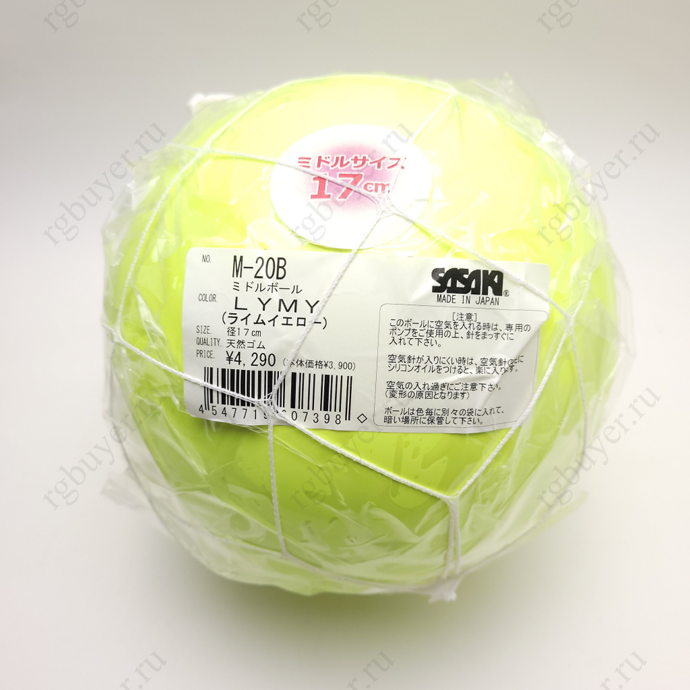 Мяч Sasaki 17 см Жёлтый LYMY (Lime Yellow)