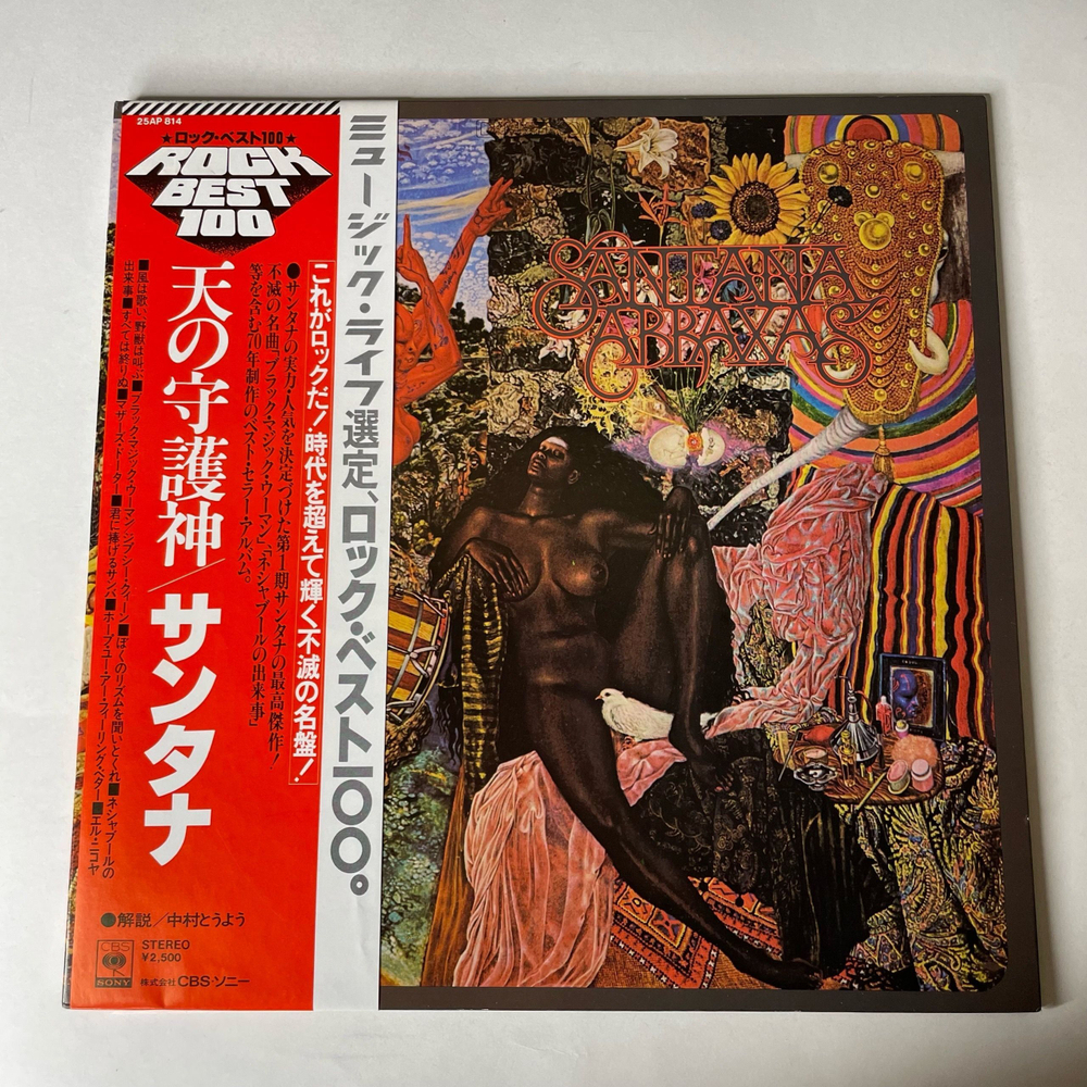 Винтажная виниловая пластинка LP Santana Abraxas (Япония 1978) (Оби) Oye Como Va