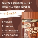 Protein Cream DUO