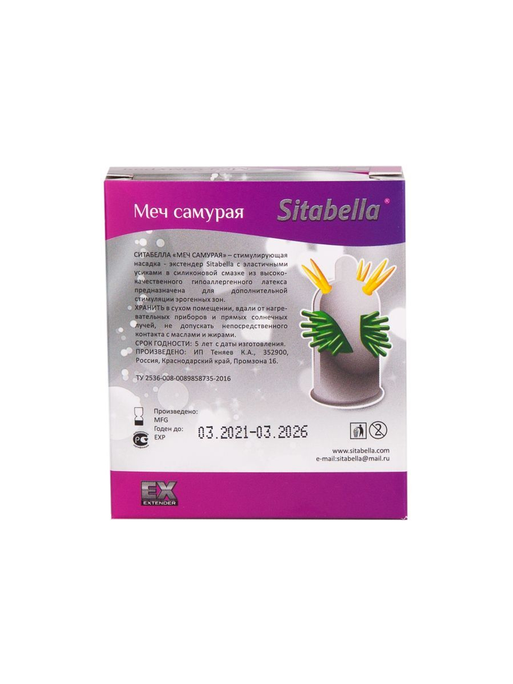 Стимулирующая насадка Sitabella Extender Меч самурая