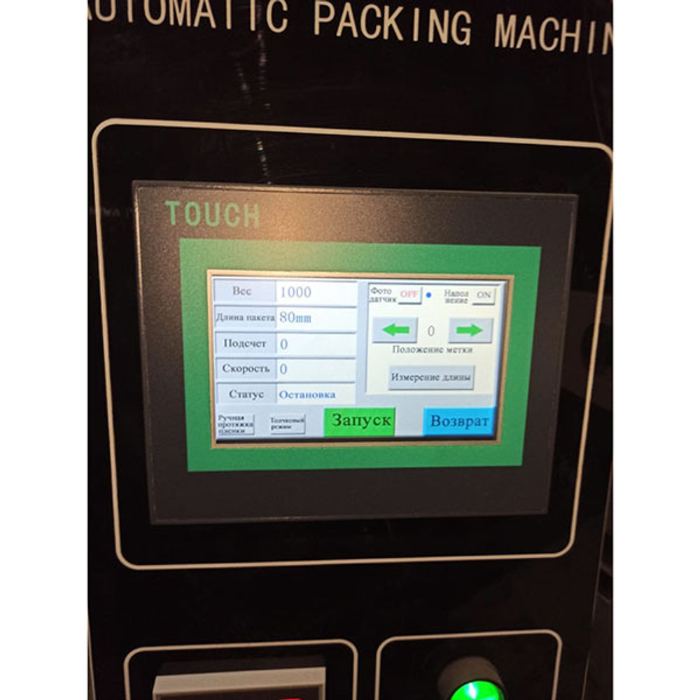 Аппарат чайный, фильтрпакет HP100G Foodatlas