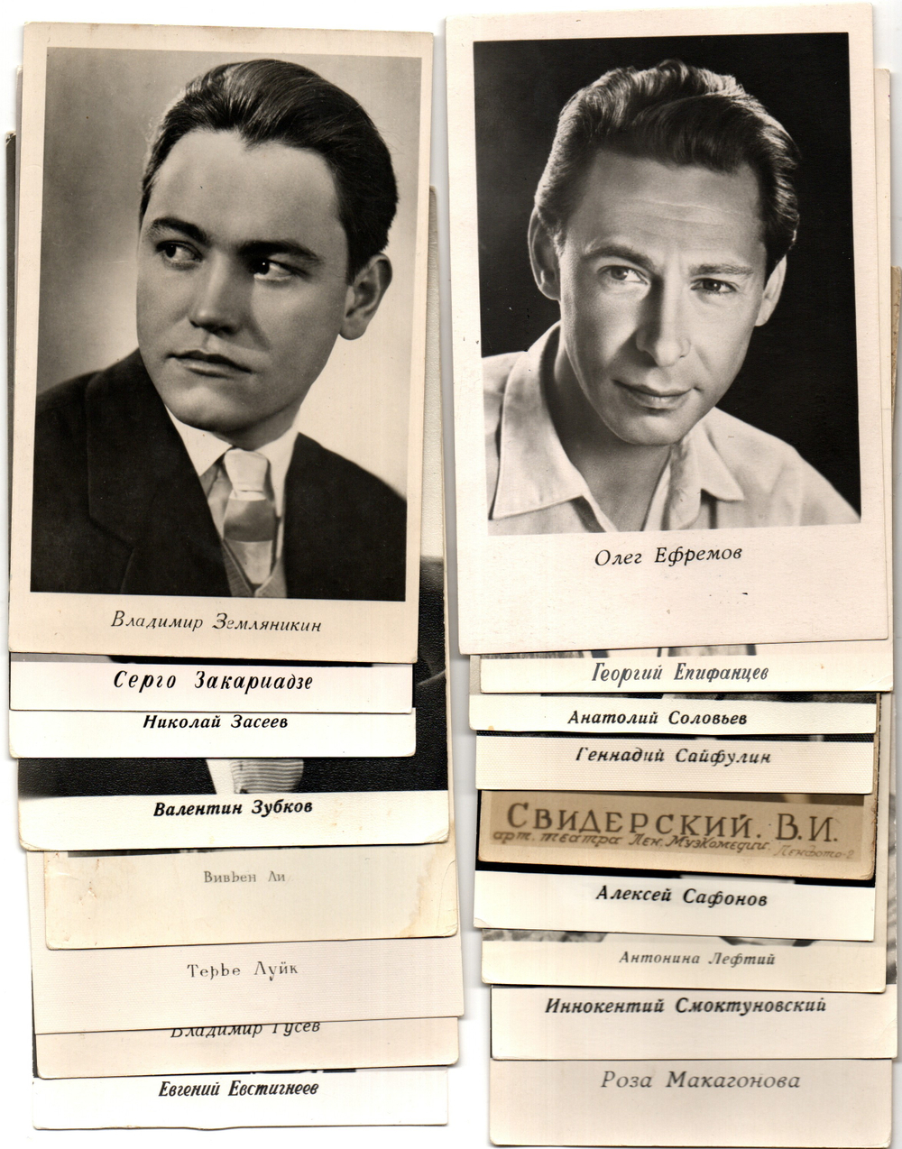 №15 Открытки Артисты и актёры СССР 1960–1970-е г. 25 штук. Чёрно-белые, чистые, без повторов