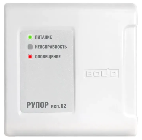 Рупор исп.02 Блок речевого оповещения