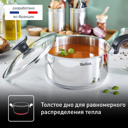 Набор посуды Tefal PRIMARY 11 предметов 16/18/20/24 см E308SB74