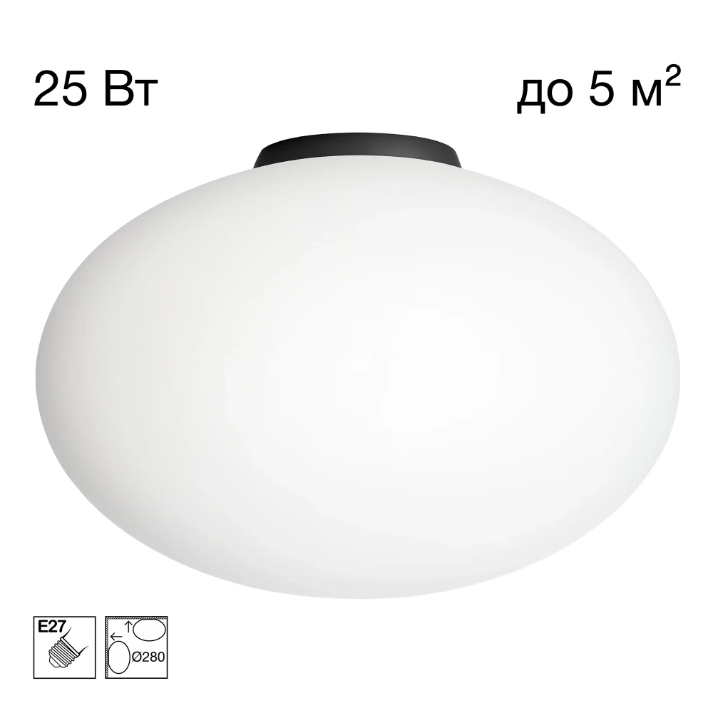 Потолочный светильник Citilux Ron CL941E28B5