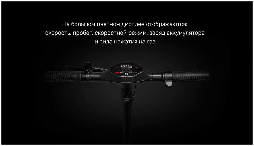 Электросамокат Kugoo S1 Pro Black