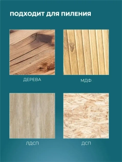 Диск пильный подереву DEWALT 255x30x100-construction