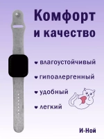 Ремешок для Apple watch 42 44 45 49 мм силиконовый браслет