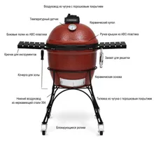 Керамический гриль Kamado Joe Classic Red, 46 см, красный, с ножками и столиками