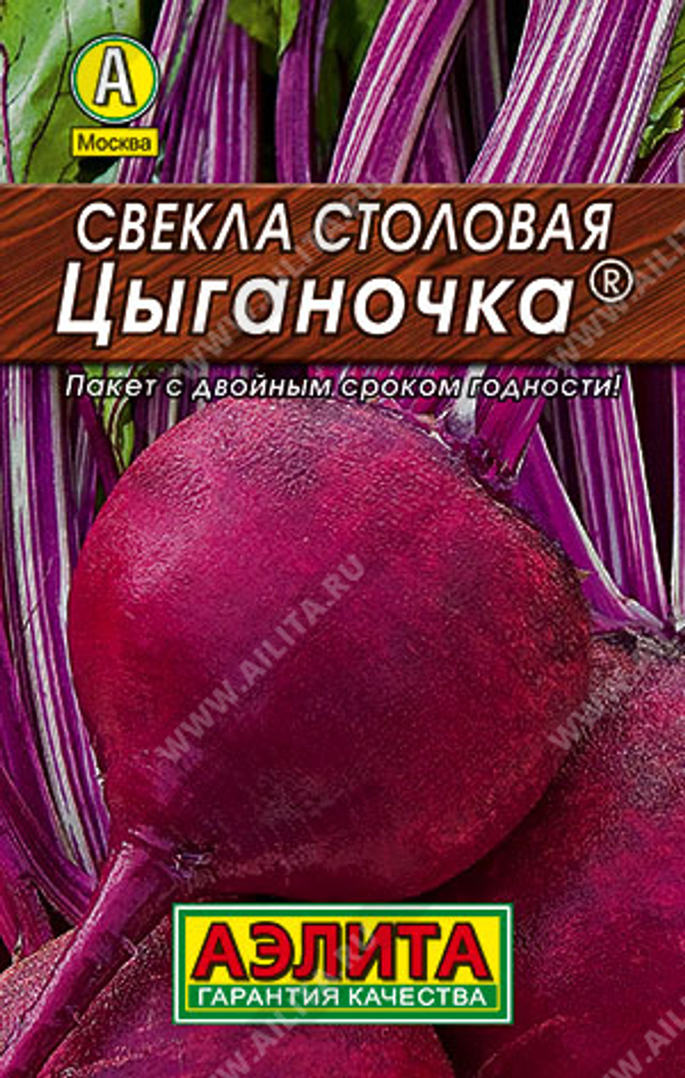 Свекла столовая Цыганочка ®