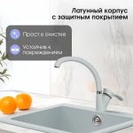 Кухонный смеситель ZIGMUND & SHTAIN ZS0300 млечный путь