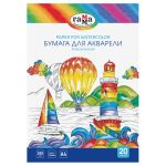 Папка для акварели А4, 20л, 200гр/м, Гамма Классическая