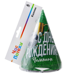 Колпаки праздничные «Футбол», 6 шт