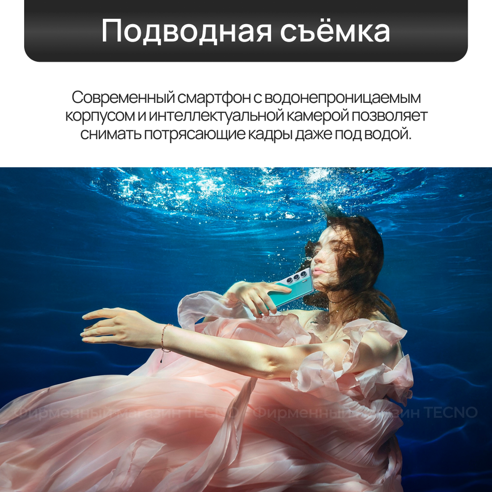 Смартфон TECNO CAMON 40 Pro 8+256GB Glacier White