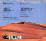 Gong / Shamal (Deluxe Edition)(2CD)