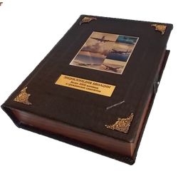 Масонство. Символы, тайны, учения