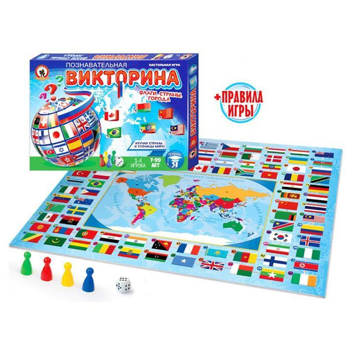 Игра настольная. Викторина "Флаги, страны, города", изд.: Русский стиль