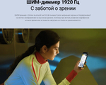 Смартфон Xiaomi POCO M6 Pro 12/512 ГБ RU, Dual nano SIM, черный