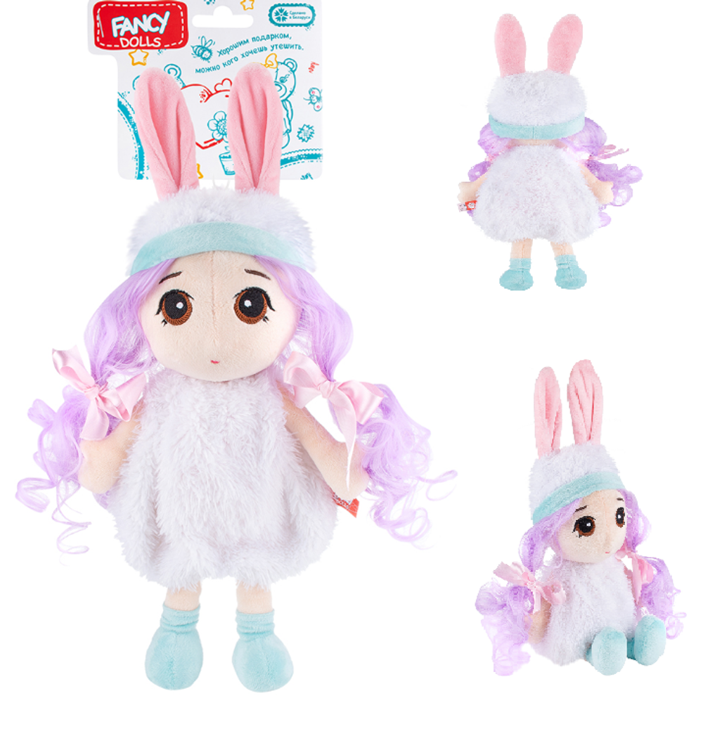 Кукла мягконабивная "Малышка Соня" 28*12,5*15см. фиолетовые волосы (Fancy)
