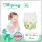 Трусики-подгузники Offspring XL 12-20 кг, 30 шт, авокадо