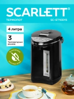 Термопот Scarlett SC-ET10D15 черный