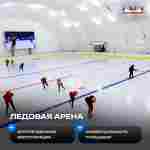 Спортивный ангар для ледового катка «Северная Арена», 70×40×13 м