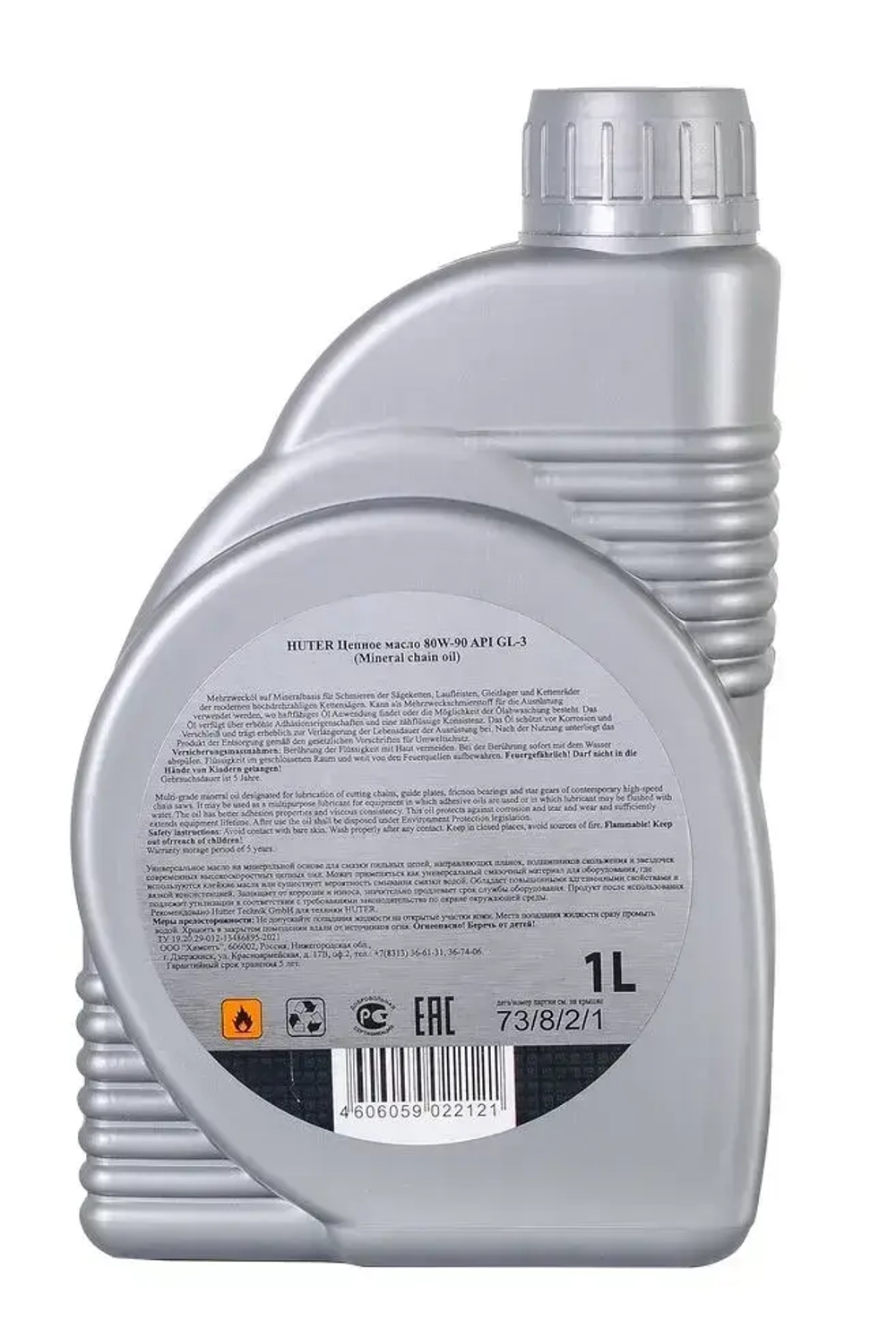 Масло цепное минеральное HUTER 80W90