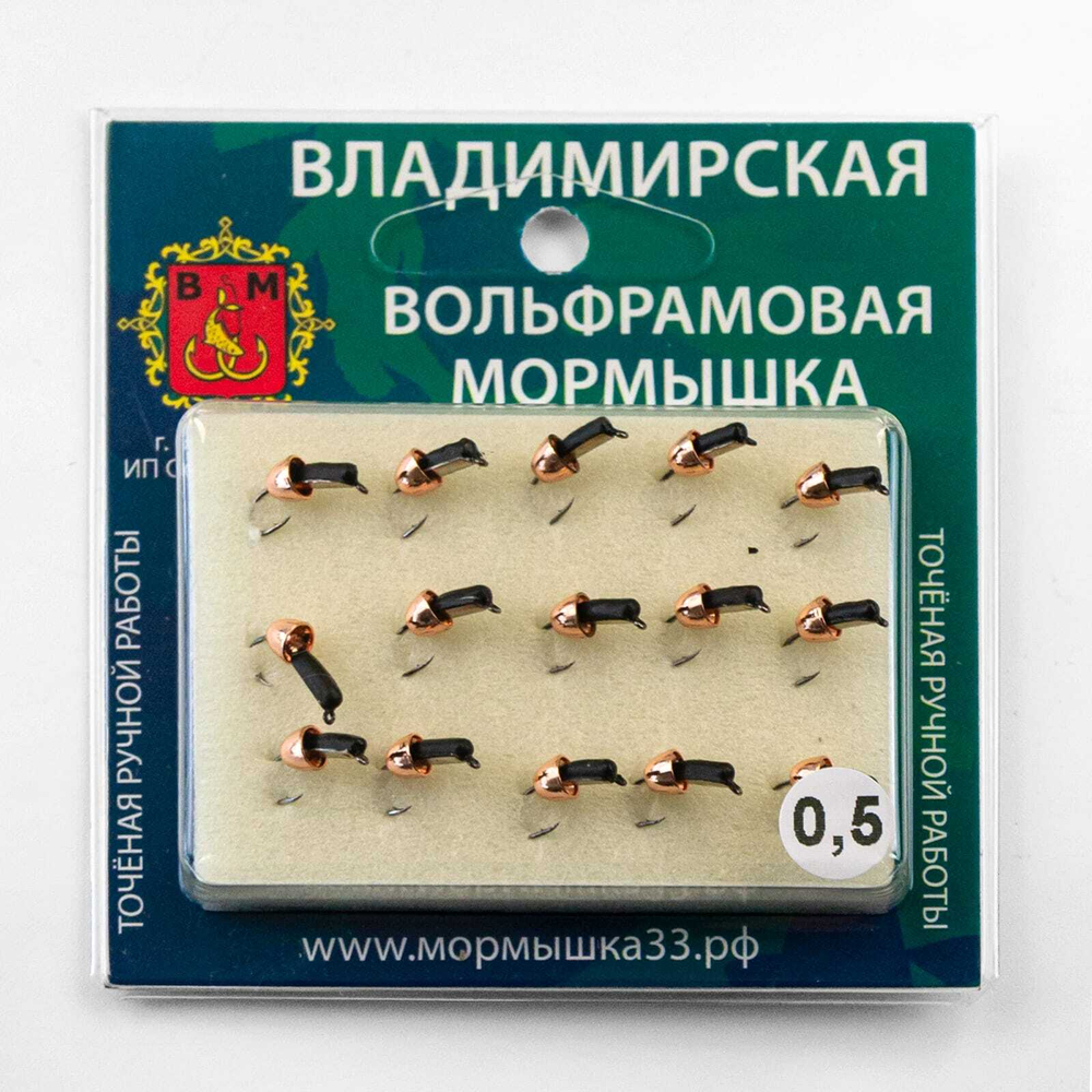 Мормышка Владимирская 569 "Гвоздик с латунным колокольчиком медь" с коронкой, 2мм, 0.5гр (15шт/уп)