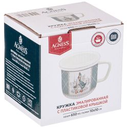 КРУЖКА ЭМАЛИРОВАННАЯ С ПЛАСТИК.КРЫШКОЙ СЕРИЯ "ПЛЕНИТЕЛЬНАЯ РОЗА" 650 МЛ, 10*10 СМ