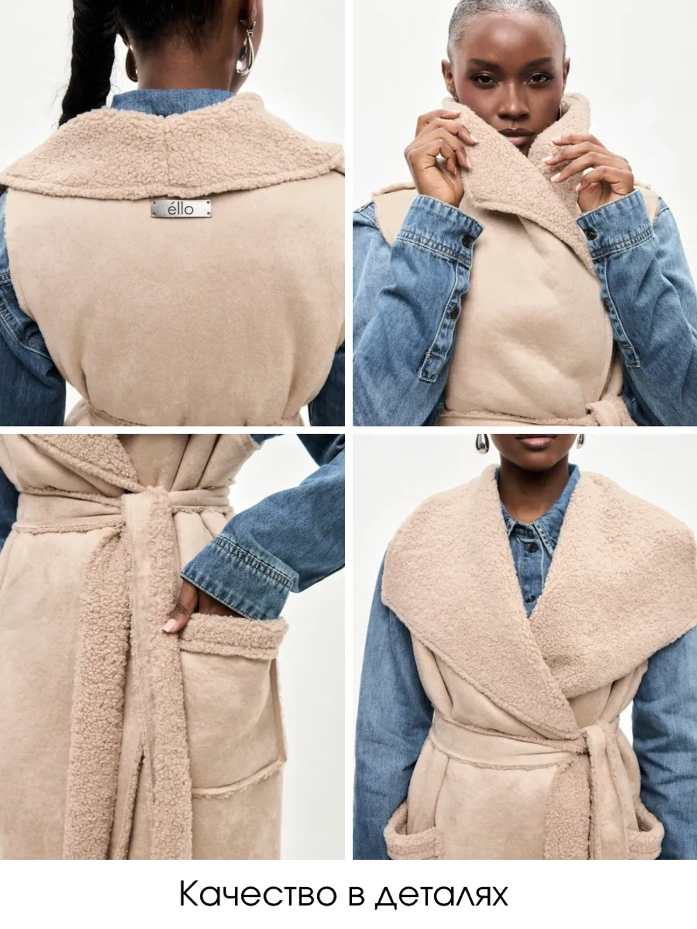 Безрукавка удлиненная эко мех эко замша оверсайз