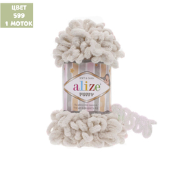 Puffy (Alize)