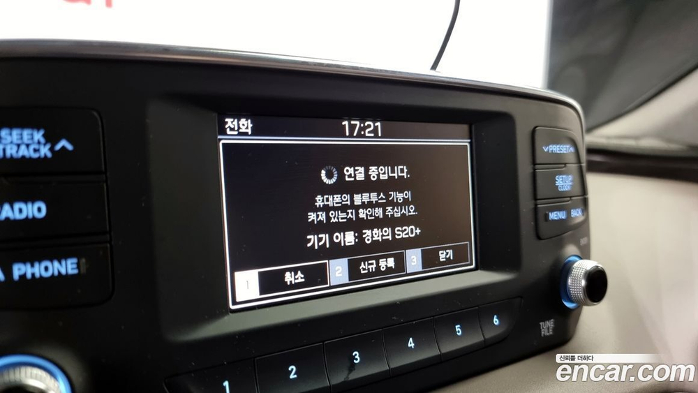 Hyundai Santa Fe TM Бензин 2.0T 2WD (10.2019)