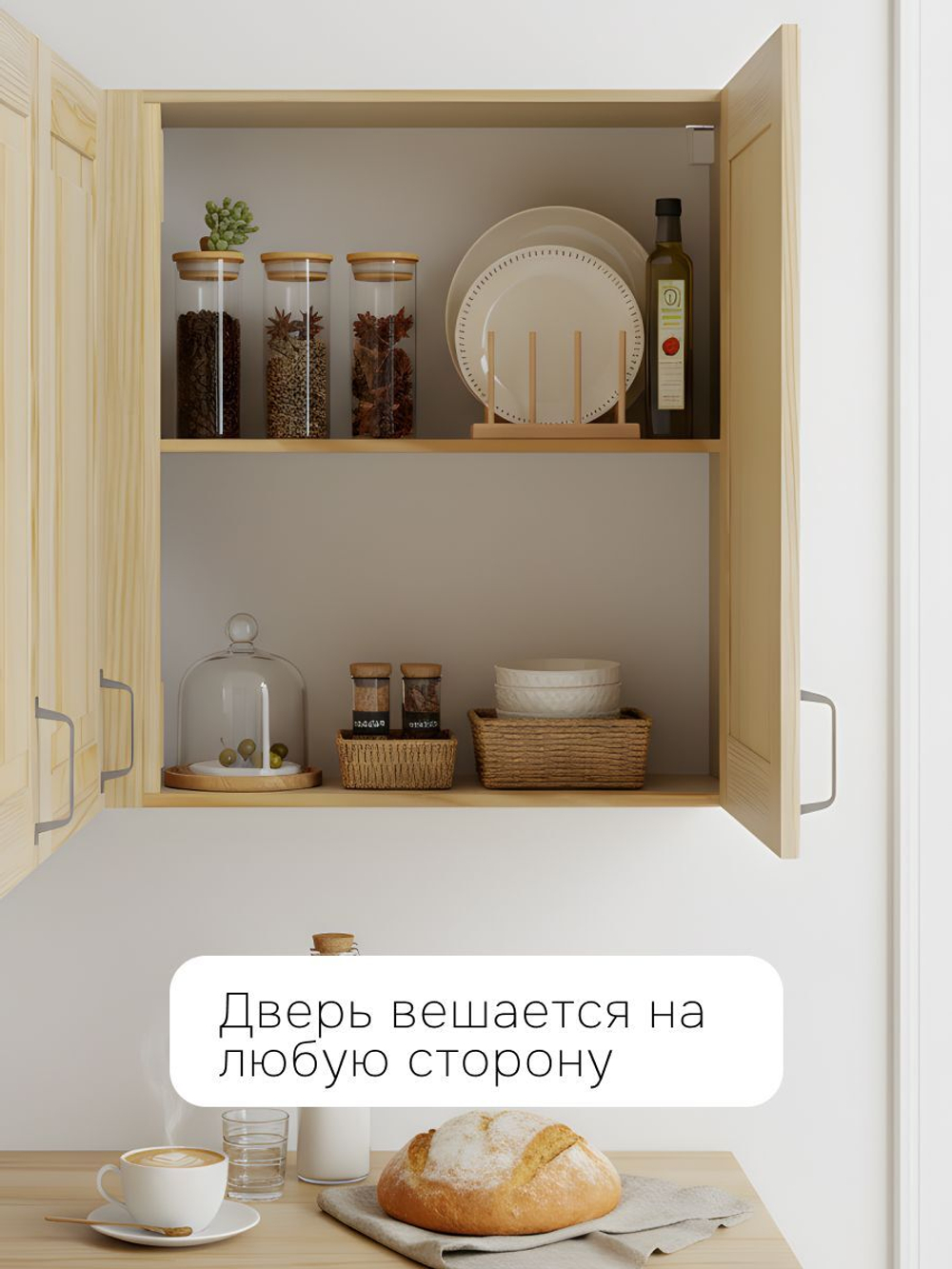 Модуль навесной угловой 96х35х75, Венесуэла, массив сосны, лак, Dipriz